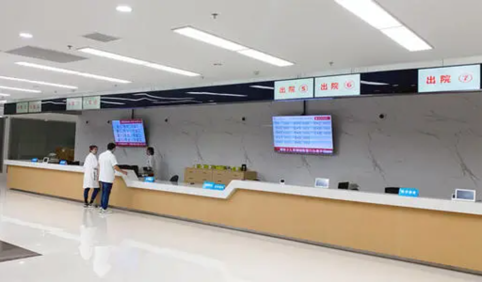 醫(yī)院(醫(yī)療)信息發(fā)布方案